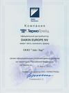 Сертификат Айс-Эар - официальный дилер Daikin до 2012 года