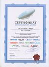 сертификат дилера на кондиционеры Mitsubishi Electric