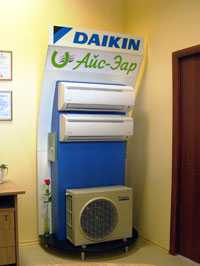 Наша компания официальный дилер Daikin 