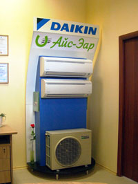     Daikin 