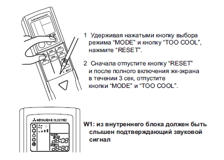 Коды ошибок Mitsubishi Electric MSZ-FD_VA внутренний блок - Кондиционеры в  Москве. Daikin (Дайкин), Mitsubishi Electric (Мицубиси) в Москве