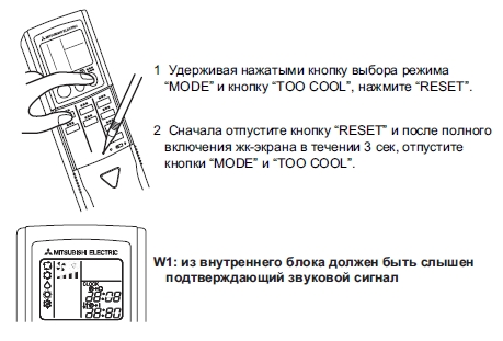 коды ошибок мицубиси электрик инвертор. kod oshibki Mitsubisi Electric MUZ FD 02. коды ошибок мицубиси электрик инвертор фото. коды ошибок мицубиси электрик инвертор-kod oshibki Mitsubisi Electric MUZ FD 02. картинка коды ошибок мицубиси электрик инвертор. картинка kod oshibki Mitsubisi Electric MUZ FD 02. 1. Перед поиском неисправности проверьте следующее: 1) Питание к блокам. 2) Правильность соединения внутреннего и наружного блоков.